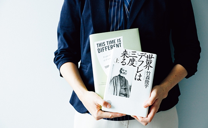 奥山がいま一番おすすめの本が『世界デフレは三度来る（上・下）』。19世紀後半から現代までの経済政策の歴史を描くノンフィクション。奥山自身、二度も読み返したという。