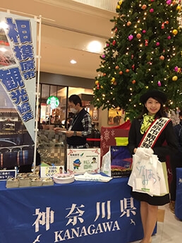 観光親善大使を務めた際の写真